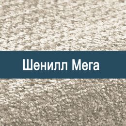 «Мега» мебельная ткань - 