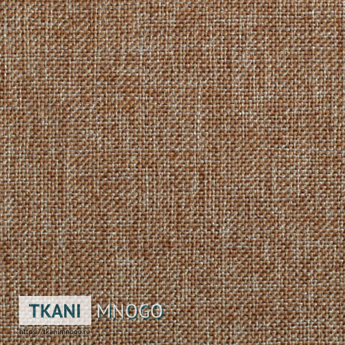 Фото материала Компаньон В-139 (MS26-13B) коричневый - внешний вид